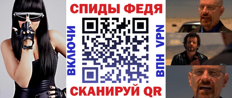 АМФЕТАМИН 97%  нарко площадка клад  Белая Калитва 