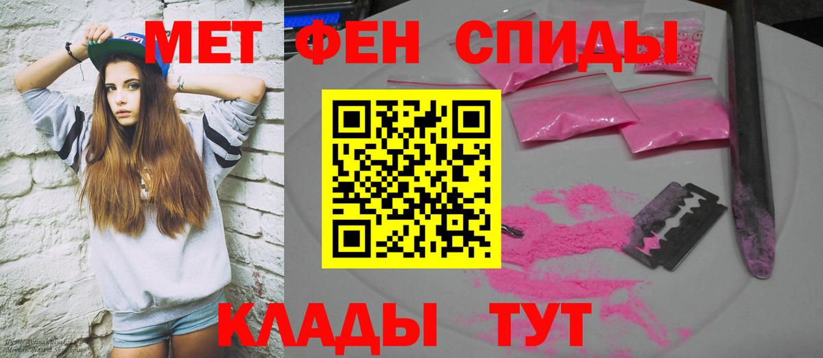 Amphetamine 98%  Вход с VPN  АМФ  АМФ  Белая Калитва 