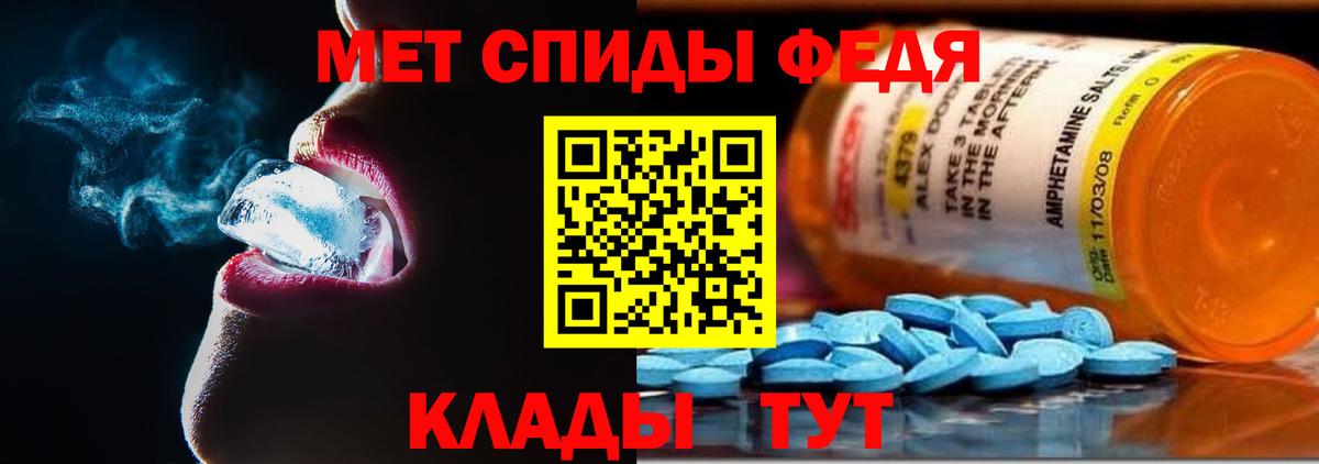 Amphetamine Розовый Белая Калитва