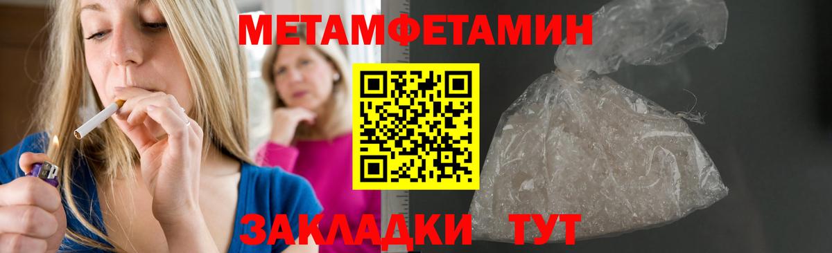 МАРИХУАНА  ГАШ  Мефедрон   КОКАИН  ГАШИШ  Белая Калитва  Вход с VPN  МЕТ 