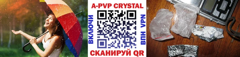 продажа наркотиков  Белая Калитва  мега tor  Alpha-PVP VHQ 