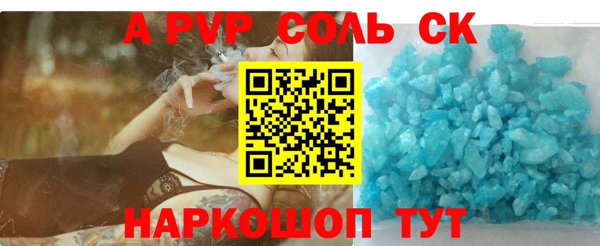 Alpha-PVP VHQ Белая Калитва