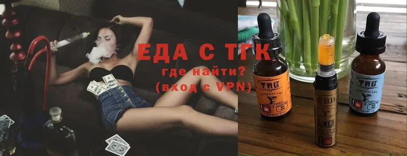 Cannafood конопля Белая Калитва