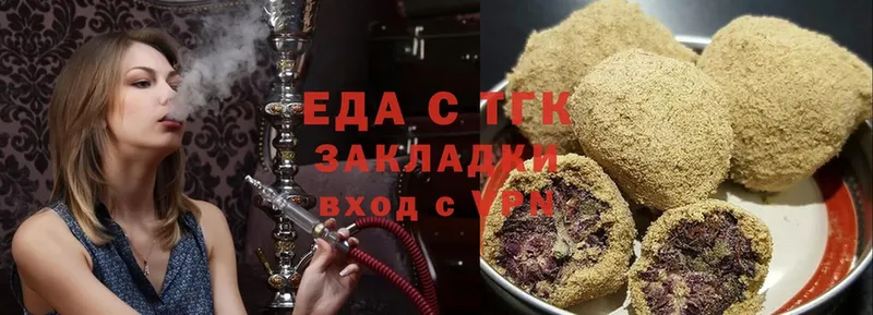 Cannafood конопля  Белая Калитва 