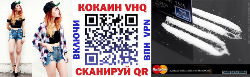 COCAIN 98%  blacksprut ссылка  Белая Калитва 