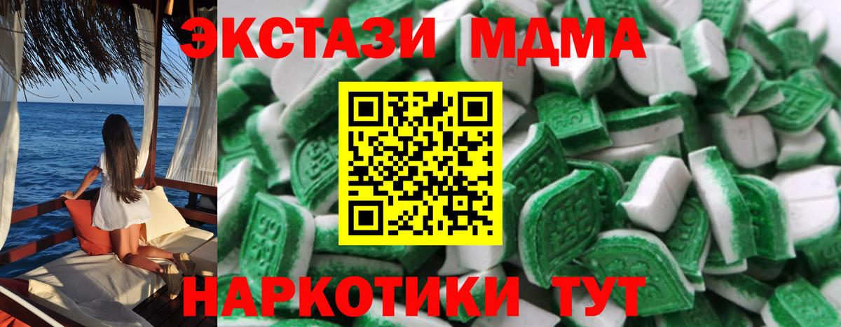 ЭКСТАЗИ louis Vuitton Белая Калитва