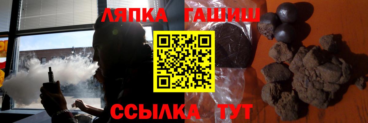 ГАШИШ Premium  ГАШ  Белая Калитва  ГАШИШ ice o lator 