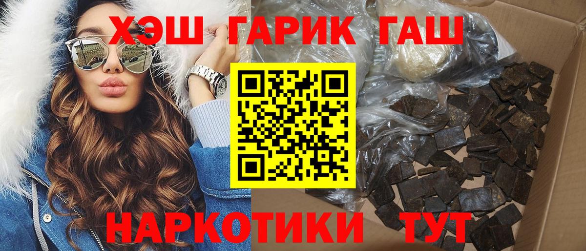 ГАШИШ индика сатива Белая Калитва