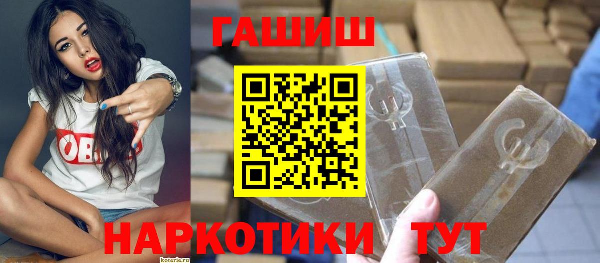 Марихуана  Меф   A-PVP СОЛЬ   Кокаин  Бошки Шишки  Белая Калитва  ГАШИШ  Экстази 