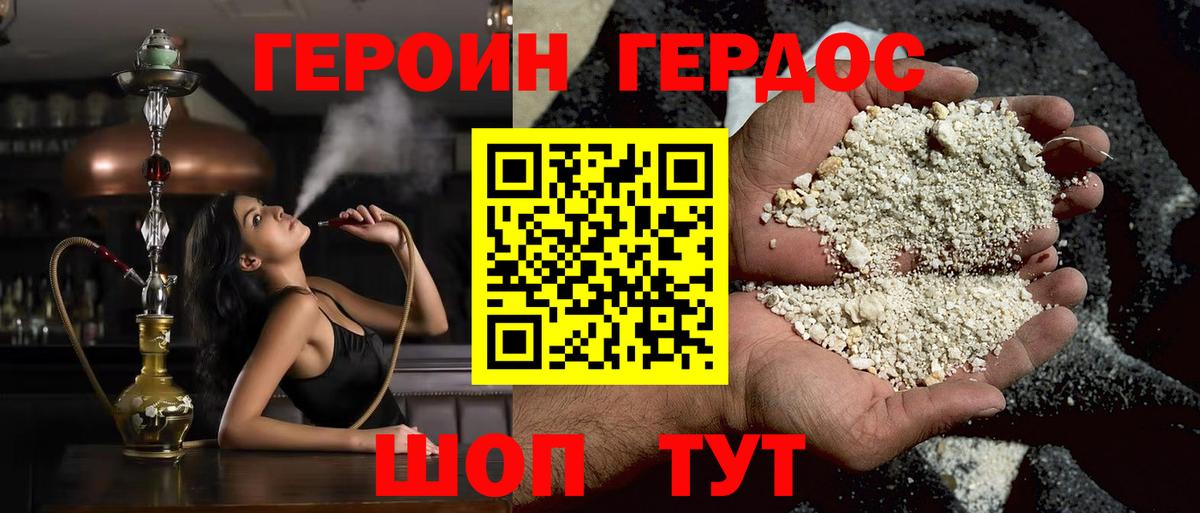 Вейп ТГК Белая Калитва