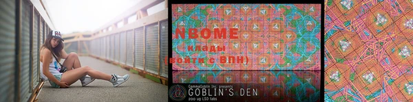 PSILOCYBIN Надым