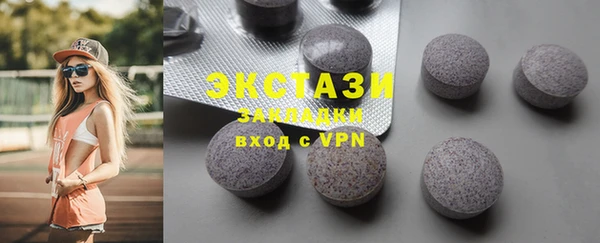 PSILOCYBIN Надым
