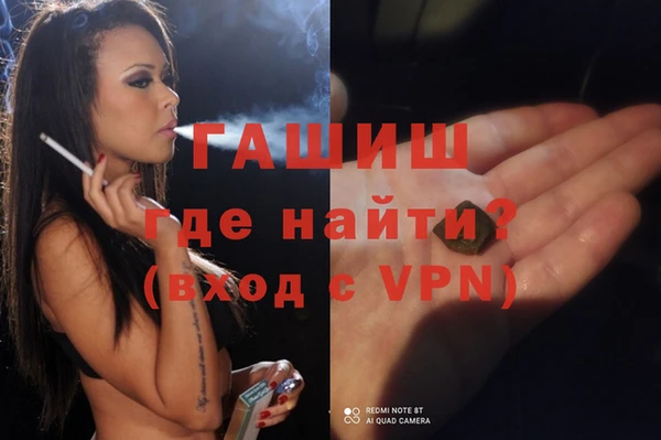 PSILOCYBIN Надым