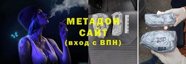 метамфетамин Горняк