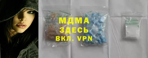 гашик Навашино