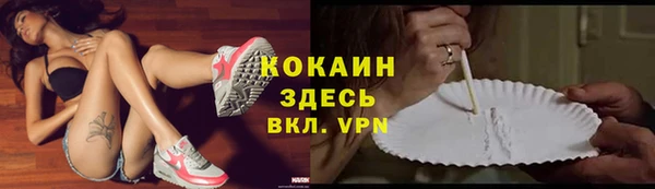 а пвп мука Аша