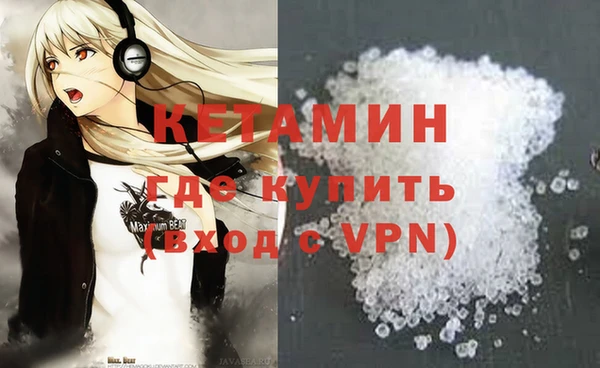 амфетамин Балабаново