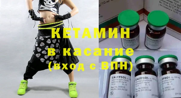 2c-b Ахтубинск
