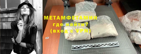 соль ск Балахна