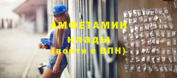 гашик Навашино