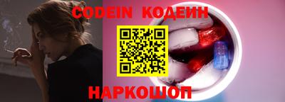 прущие крисы Апшеронск