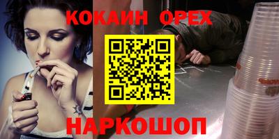 каннабис Апшеронск