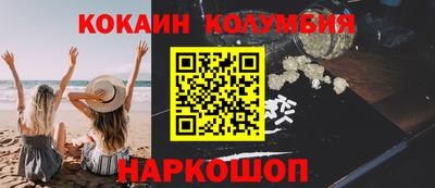 марки nbome Аргун