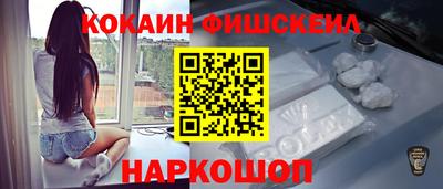 кокаин премиум Апрелевка