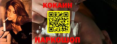 прущие крисы Апшеронск