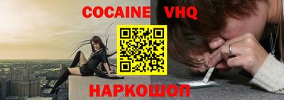 прущие крисы Апшеронск