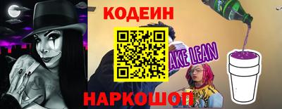 кокаин премиум Апрелевка