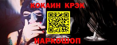 прущие крисы Апшеронск