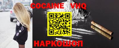 прущие крисы Апшеронск