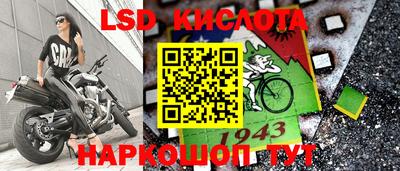 прущие крисы Апшеронск