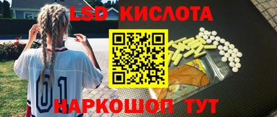 таблы Балаково