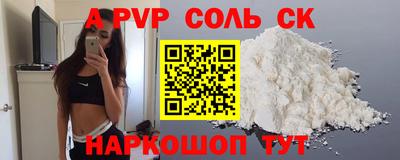 марки nbome Аргун