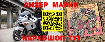 каннабис Апшеронск