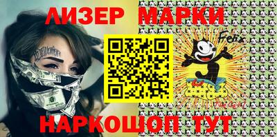 кокаин премиум Апрелевка