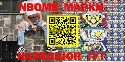 кокаин премиум Апрелевка