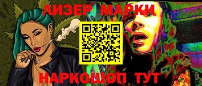 марки nbome Аргун