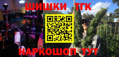 каннабис Апшеронск