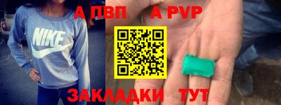 дживик Аргун