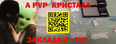 дживик Аргун