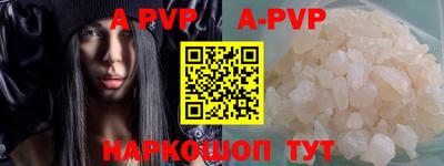 дживик Аргун