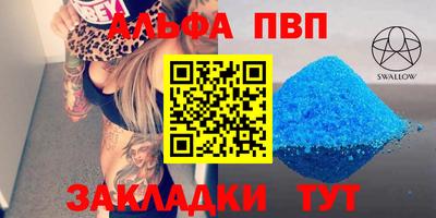 марки nbome Аргун