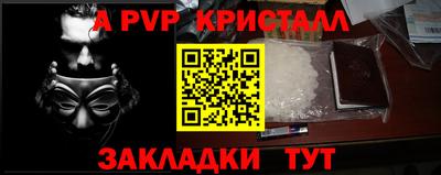 дживик Аргун