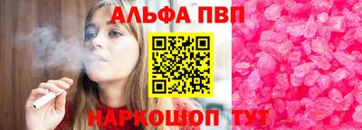 прущие крисы Апшеронск