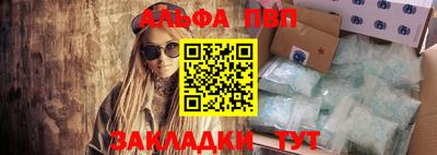 марки nbome Аргун