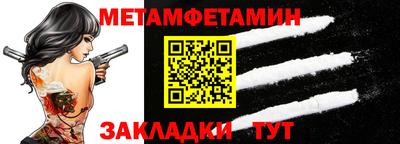 прущие крисы Апшеронск