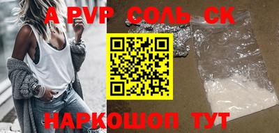 дживик Аргун